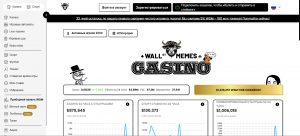 WSM Casino Review New Zealand